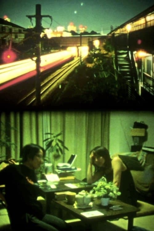 Director's Movie Image