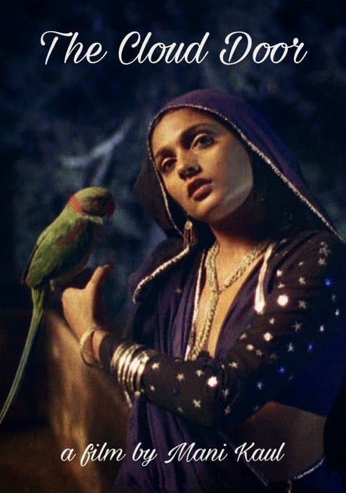 Director's Movie Image