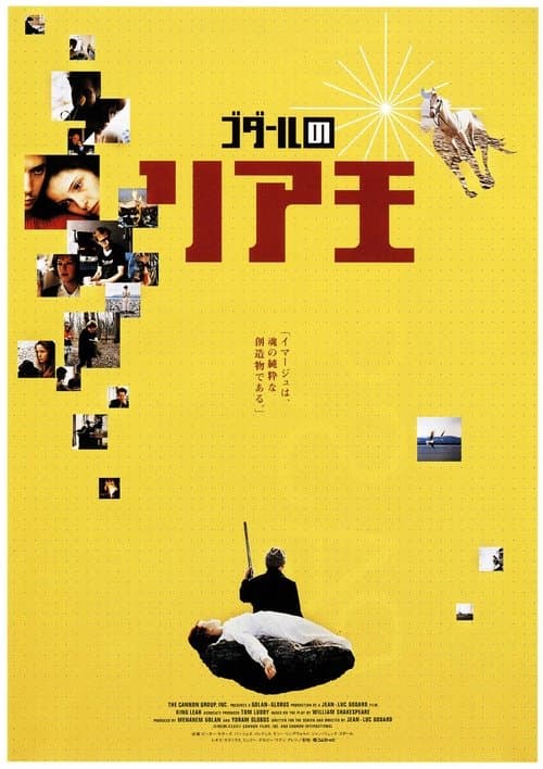 Director's Movie Image