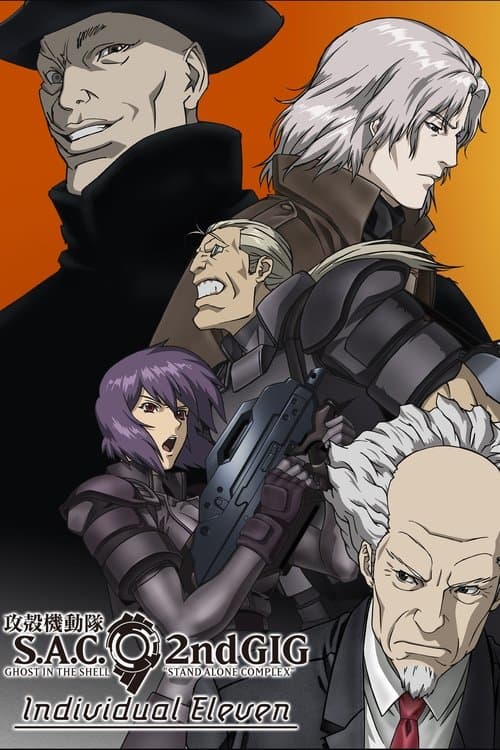 Director's Movie Image