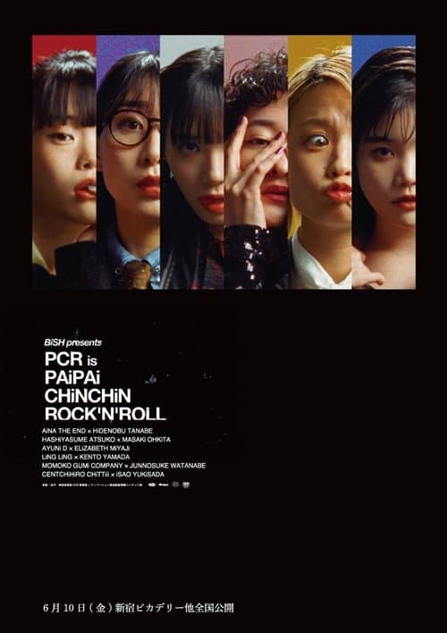 Director's Movie Image