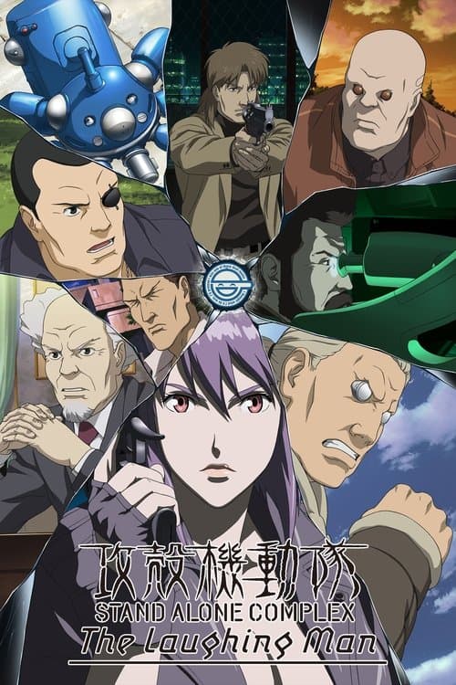 Director's Movie Image