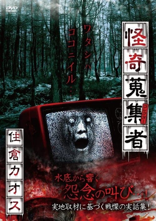 Director's Movie Image