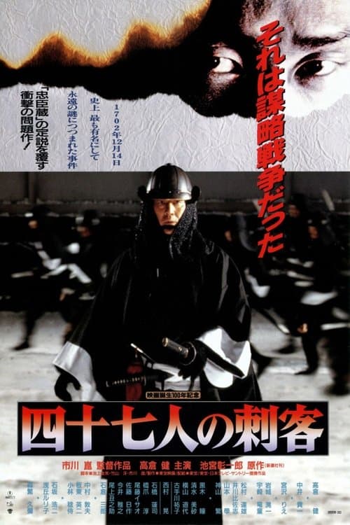 Director's Movie Image