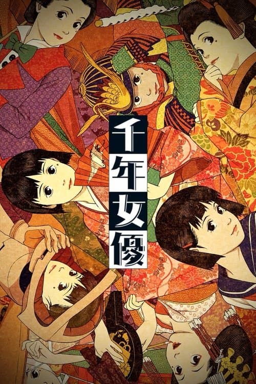 Director's Movie Image
