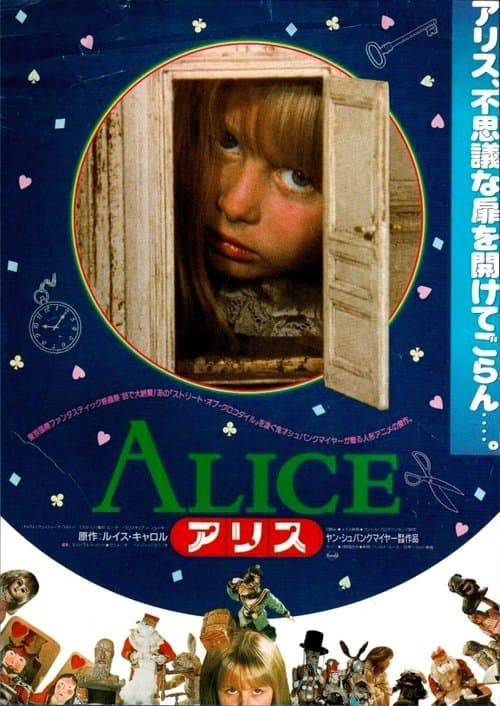 Director's Movie Image