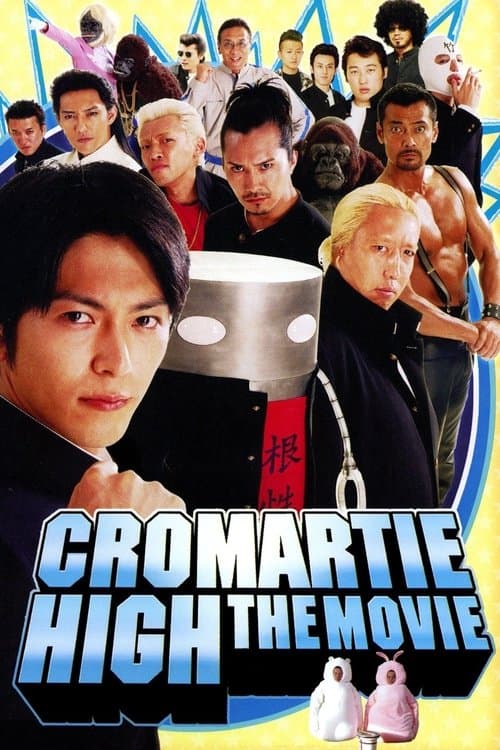 Director's Movie Image