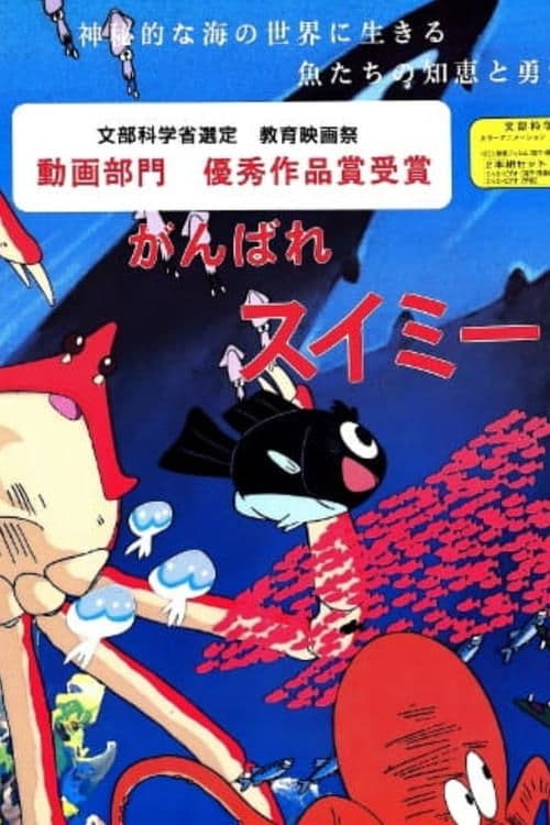 Director's Movie Image