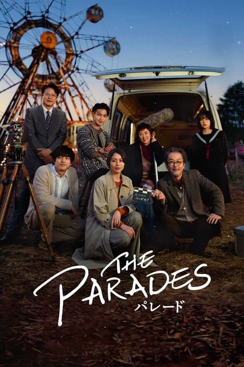 Director's Movie Image