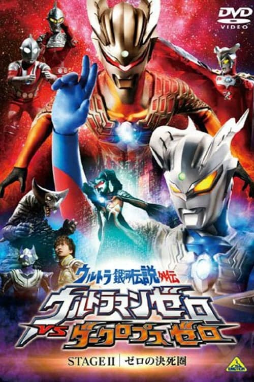 Director's Movie Image