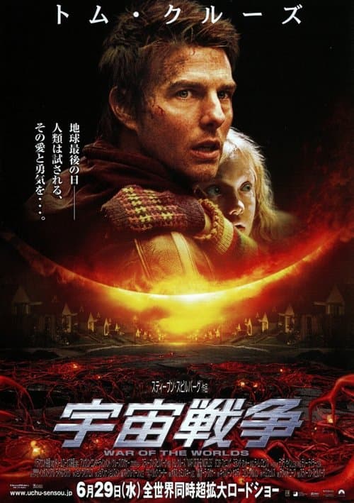 Director's Movie Image