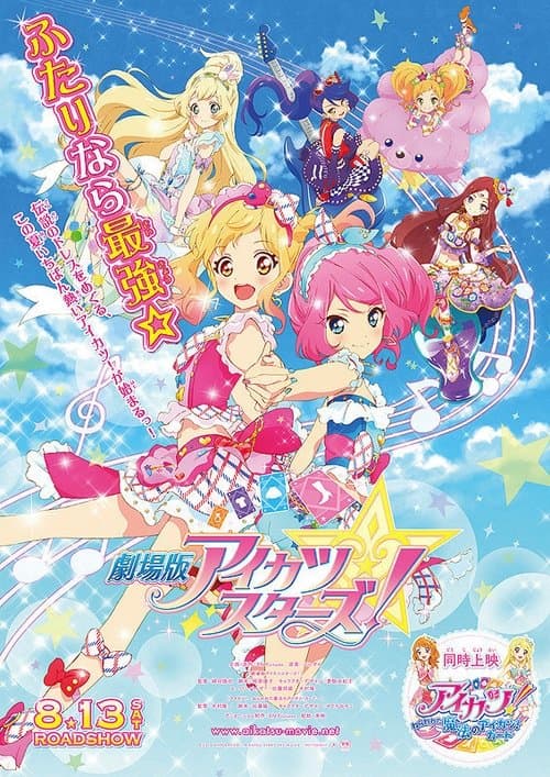 Director's Movie Image