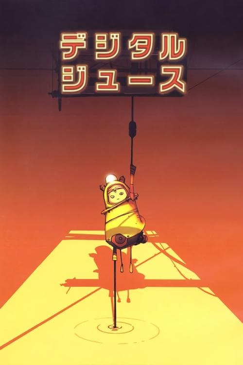 Director's Movie Image