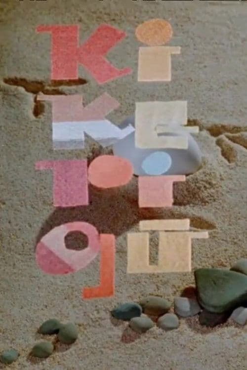 Director's Movie Image