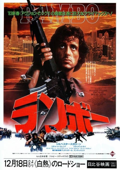 Director's Movie Image