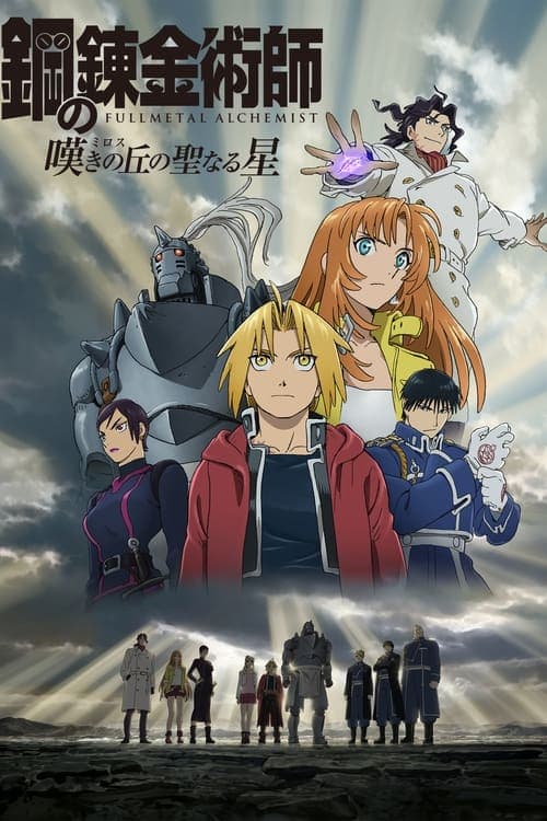 Director's Movie Image