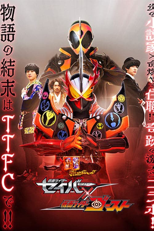 Director's Movie Image