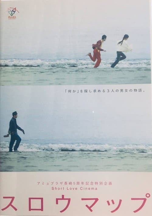 Director's Movie Image
