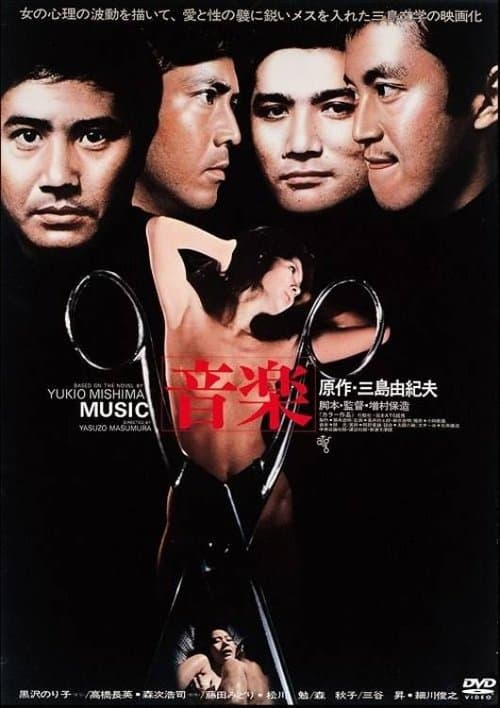 Director's Movie Image