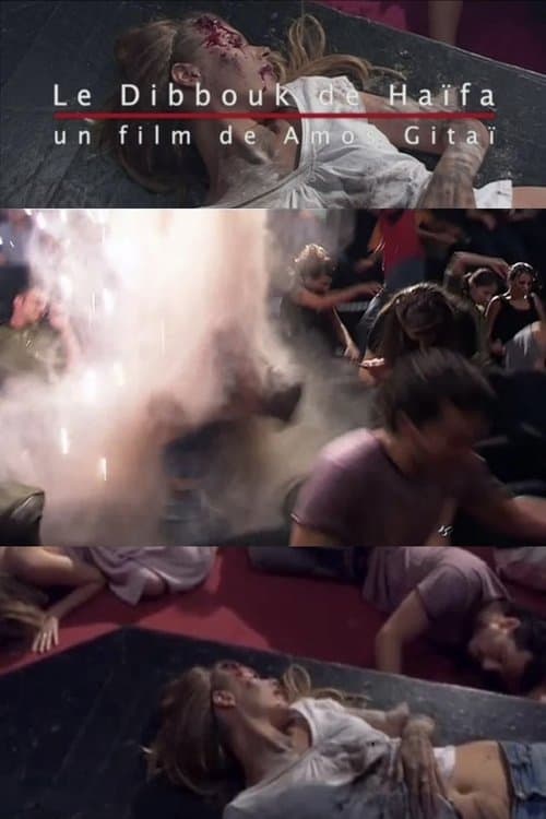 Director's Movie Image
