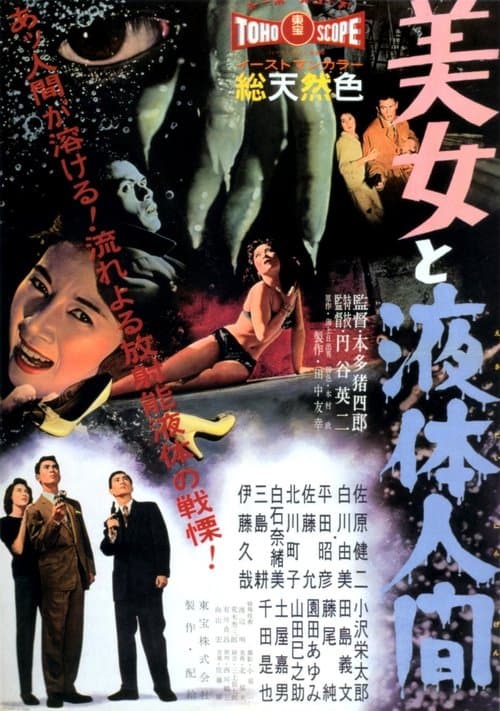 Director's Movie Image