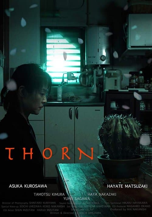 Director's Movie Image