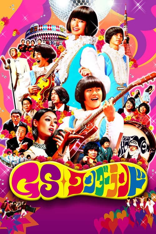 Director's Movie Image