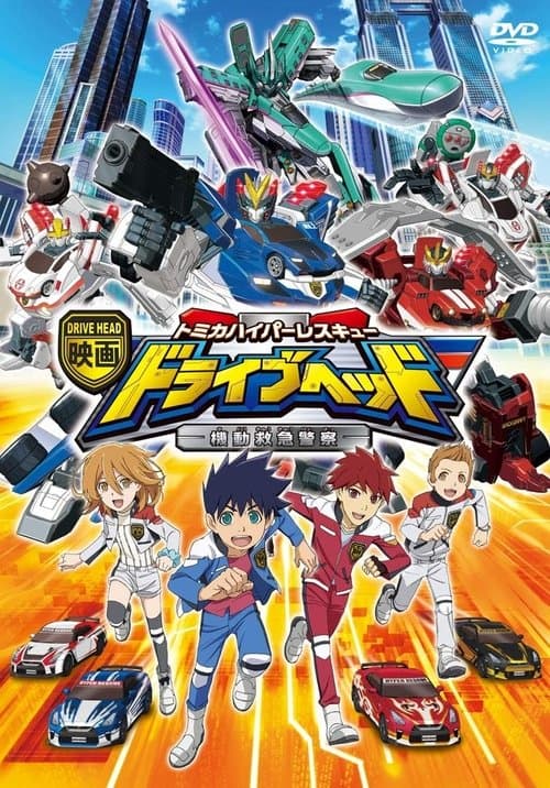 Director's Movie Image