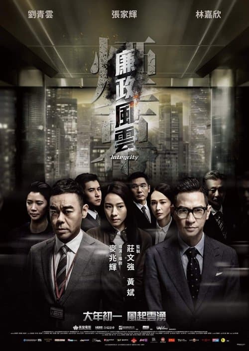 Director's Movie Image