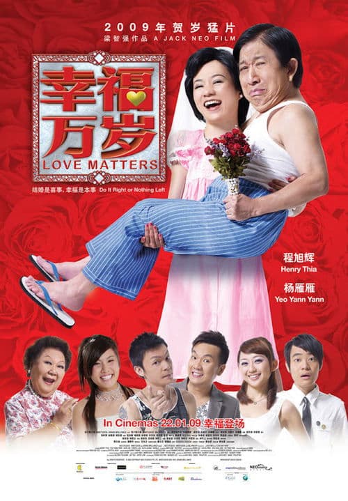Director's Movie Image