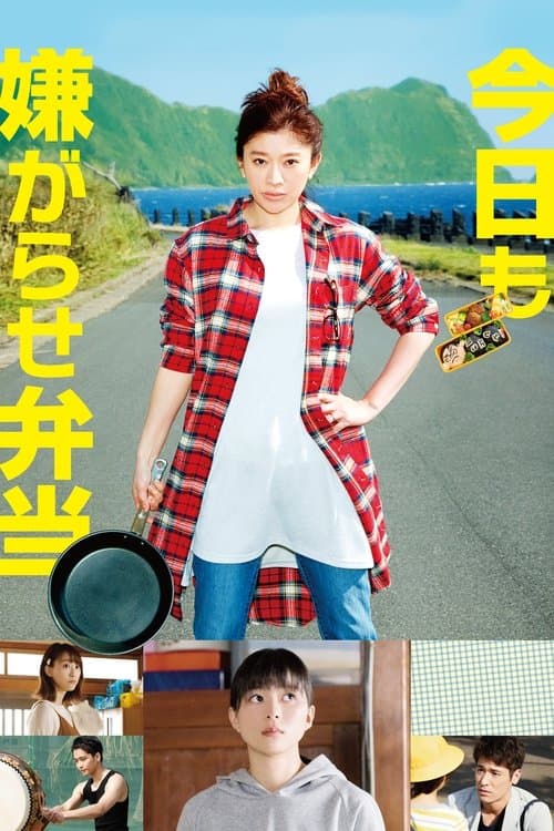 Director's Movie Image