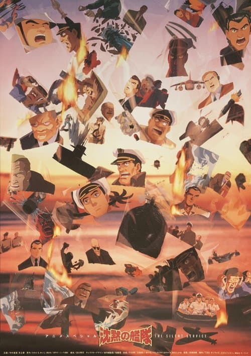 Director's Movie Image