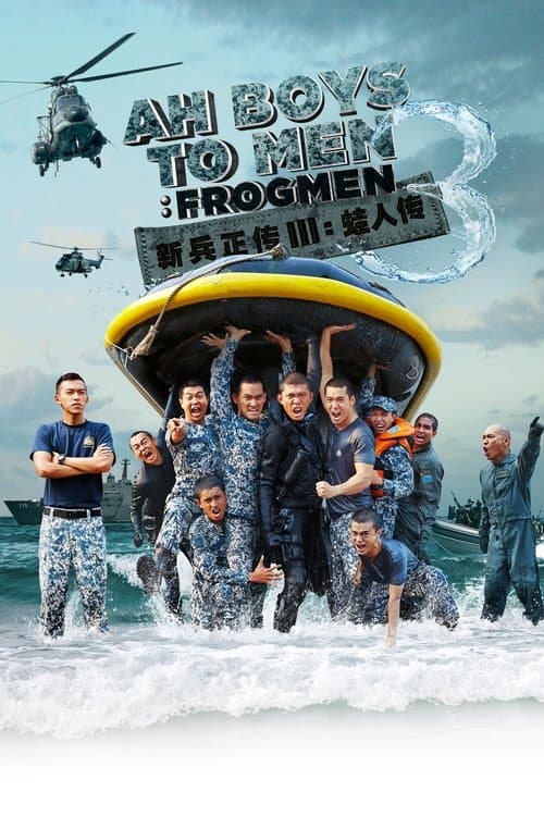 Director's Movie Image