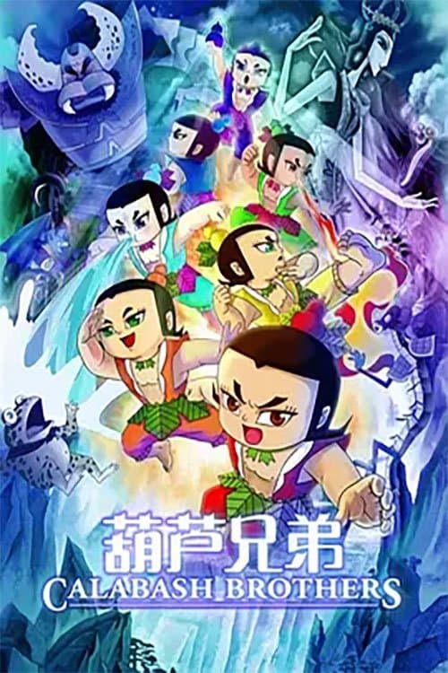 Director's Movie Image