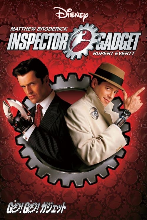 Director's Movie Image