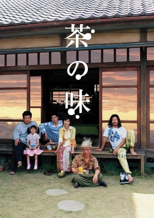 Director's Movie Image