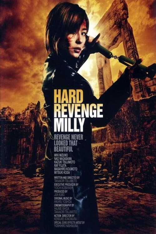 Director's Movie Image