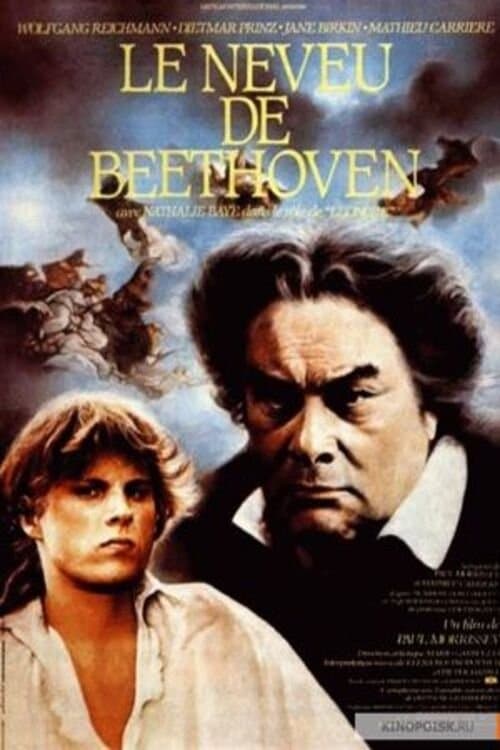 Director's Movie Image