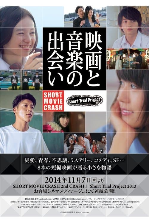 Director's Movie Image