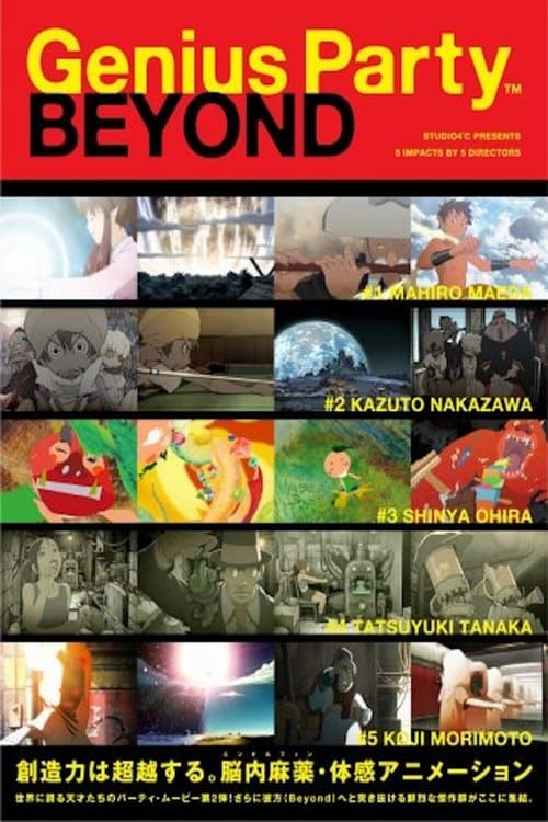 Director's Movie Image