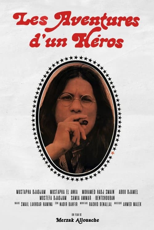 Director's Movie Image