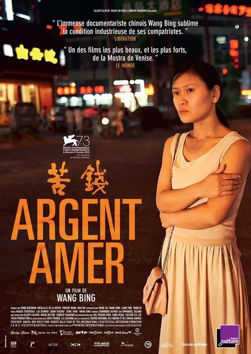 Director's Movie Image