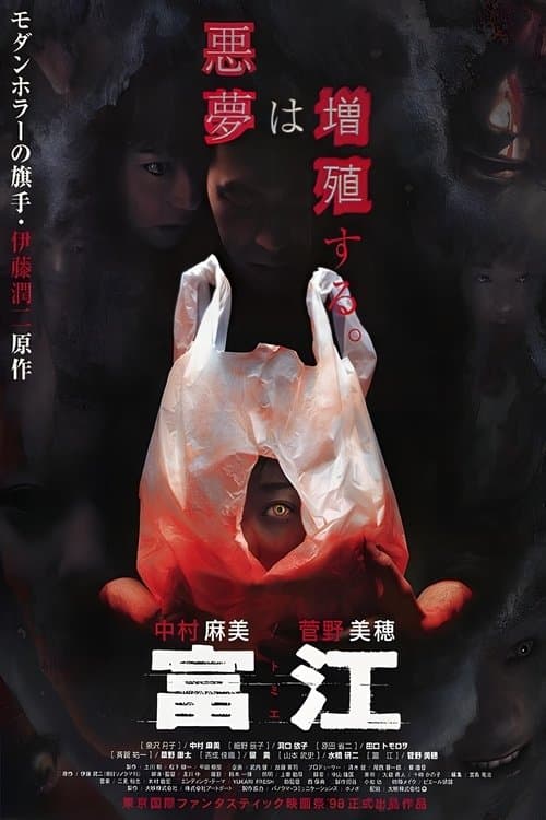 Director's Movie Image