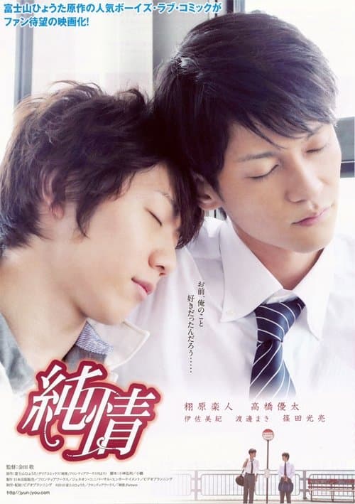 Director's Movie Image
