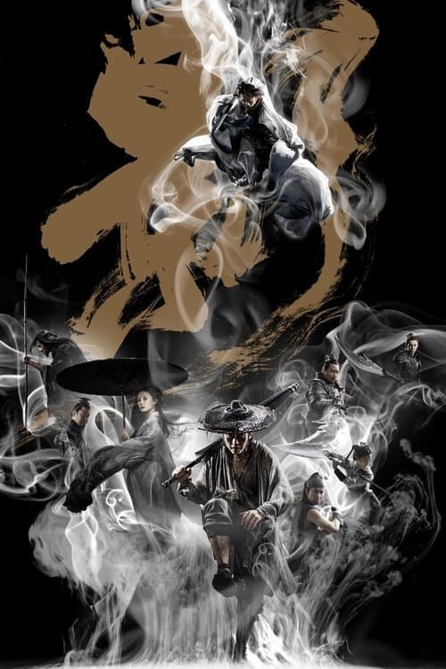 Director's Movie Image
