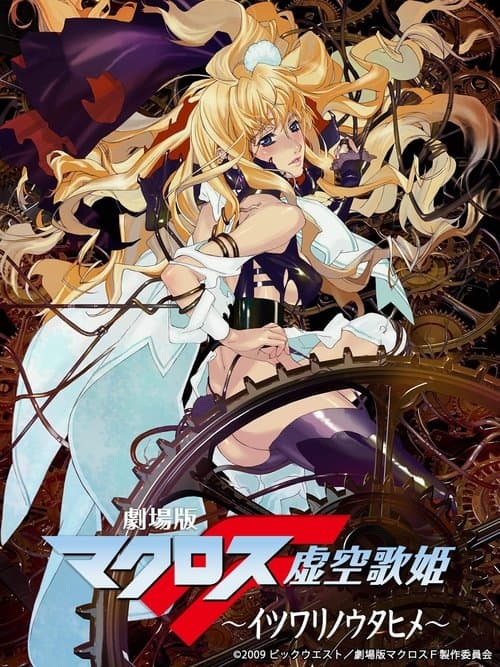 Director's Movie Image