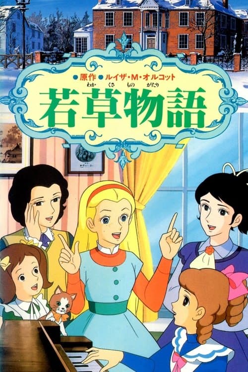 Director's Movie Image
