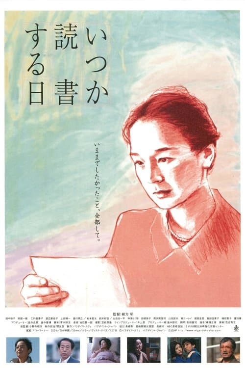 Director's Movie Image