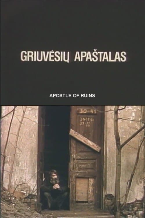 Director's Movie Image