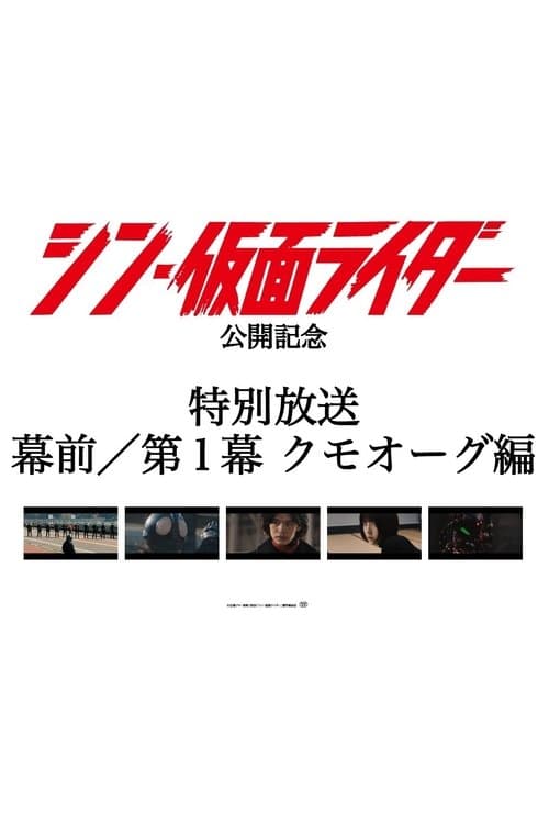Director's Movie Image